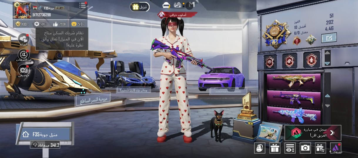 ID:51712736298
للبيع وجهاً لوجه العنوان بغداد العطيفية
السعر ٨٠٠
لحساب بي هواي شغلات ومصروف عليه


**إذا كنت صاحب هذا الإعلان وتريد حذفه لأي سبب، رجاءا أرسل رسالة إلى الدعم الفني**