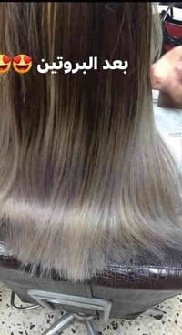 قبل وبعد التسريح توجد خدمه منزليه احنه نجيج والاسعار التسريح تبدي من 5...