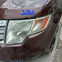 القوسيات • جلي لايتات • ضمان سنة