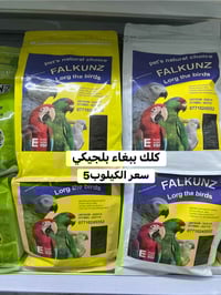 متوفر  يتوفر توصيل لجميع المحافظات بسعر 5الاف دينار  07825521670