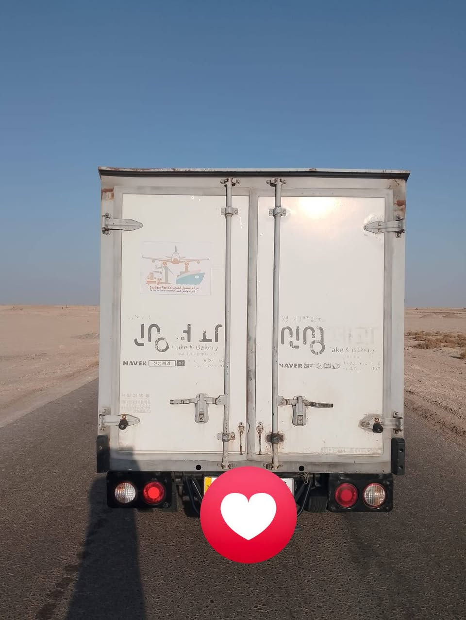 كيه براد حمل موديل ١٦ تبريد مامي خلفي
سياره جديده حداديه توني مبدل
سنويه ٢٨ رقم انكليزي رقم بصره
لعنوان البصره زبير
رقم تلفون ***********
سعر ١٦٠ بيه مجال
