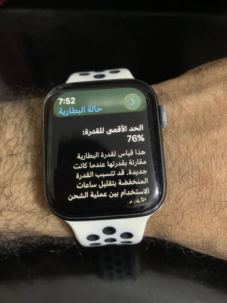 السلام عليكم
ساعه ابل جيل رابع حجم 44 ملحقاتها شاحنه فقط سعرها 110 الف عنوان بغداد


**إذا كنت صاحب هذا الإعلان وتريد حذفه لأي سبب، رجاءا أرسل رسالة إلى الدعم الفني**