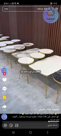 طبلات • نفس البصوره