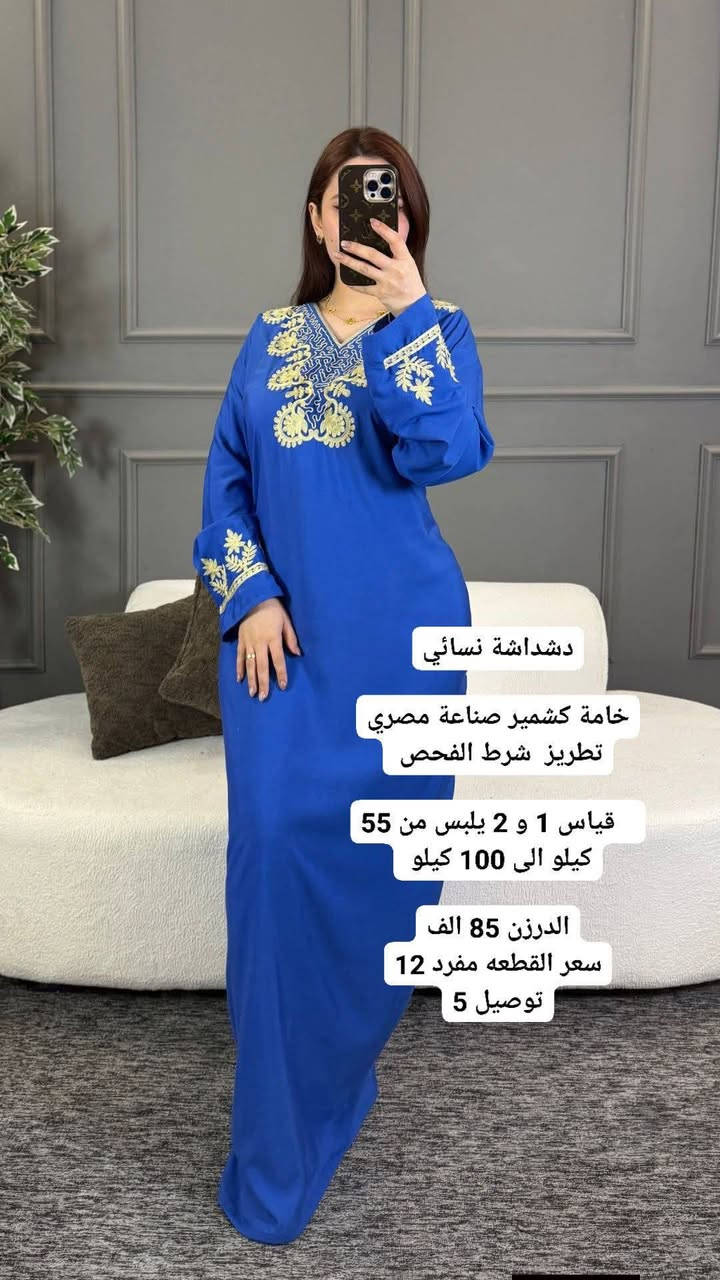 جمله


**إذا كنت صاحب هذا الإعلان وتريد حذفه لأي سبب، رجاءا أرسل رسالة إلى الدعم الفني**