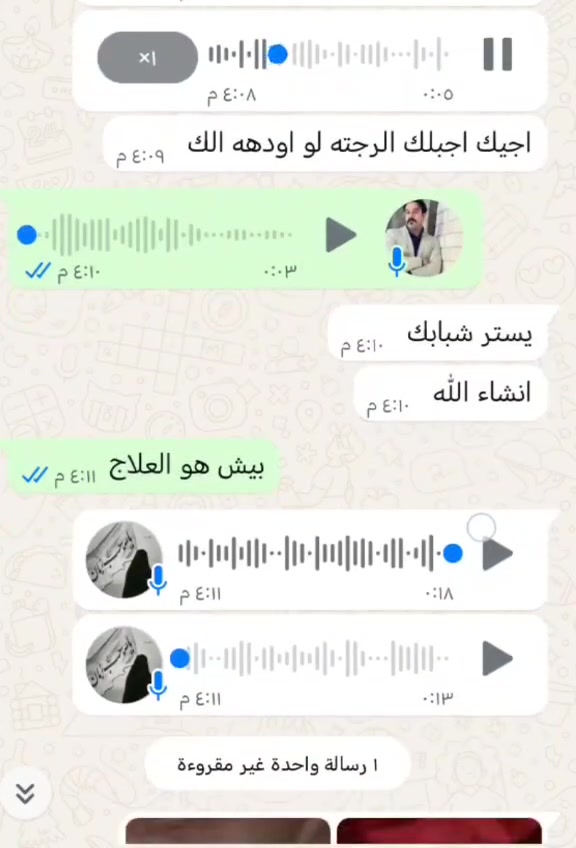 أهل الخير... أهل الفزعة... أهل الإنسانية...

نعرف أن طرقنا أبوابكم كثير، لكن بعد الله سبحانه وتعالى ما عدنا غيركم، وأنتم أهل النخوة والكرم.

لدينا أم تعيل ابنتها، تحتاج إلى علاج شهري بقيمة (100,000 دينار). كنا نوفر هذا المبلغ من الصدقات التي تصلنا، لكن في هذه الفترة تم توجيه أغلب التبرعات إلى دفع إيجارات البيوت وتأمين احتياجات العوائل المتعففة والمحتاجة.

لهذا اليوم نناشد أصحاب القلوب الرحيمة:
من يتكفل بعلاج هذه البنت ولو لشهر واحد؟

أهل الصيدليات، وأهل الخير، ومن يستطيع المساهمة، لا تبخلوا عليها، فربما يكون هذا العمل سببًا في تفريج همٍّ أو شفاء مريض، ولكم من الله الأجر والثواب.

أهل الرميثة... وين أهل الفزعة؟
أنا مستعد أوصل للباب لاستلام التبرع.

ولمن يرغب بالمساهمة إلكترونيًا، التبرع متاح عبر الماستر كارد وزين كاش.

ساهموا ولو بالقليل، فالدال على الخير كفاعله، والصدقة باب من أبواب الرحمة والبركة.
ماستر كارد 7137478637
زين كاش ***********
