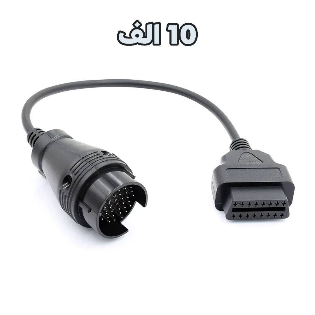 سلام عليكم متوفر كلشي يم مركز obd راسلني او خابرني 
***********
