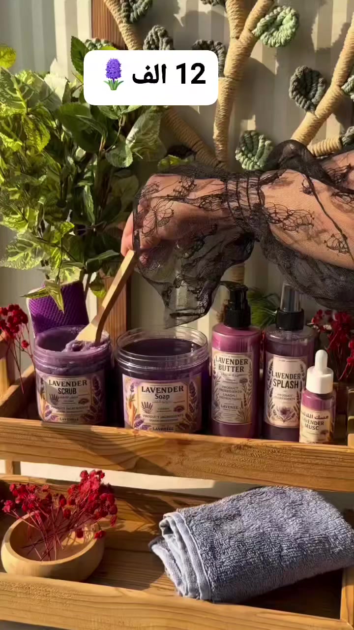 بكج اللافندر للجسم والوجه 
يساعد على تفتيح البشرة والتخلص من البقع السوداء والكلف ويعطي نضارة وحيوية ونعومه للبشره 
١٢ الف 
توصيل ٥ الف  جميع محافظات العراق
#اكسبلور_فولو #لايك #عنايه #عنايه_بالجسم


**إذا كنت صاحب هذا الإعلان وتريد حذفه لأي سبب، رجاءا أرسل رسالة إلى الدعم الفني**