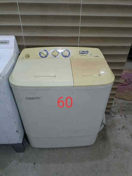 السلام عليكم غسالات شغال غسل وتنشيف اسعارهم داخل الصوره وبيهن مجال (مكاني ابو غريب المنسيه)هاذه رقمي بي وتساب ***********
