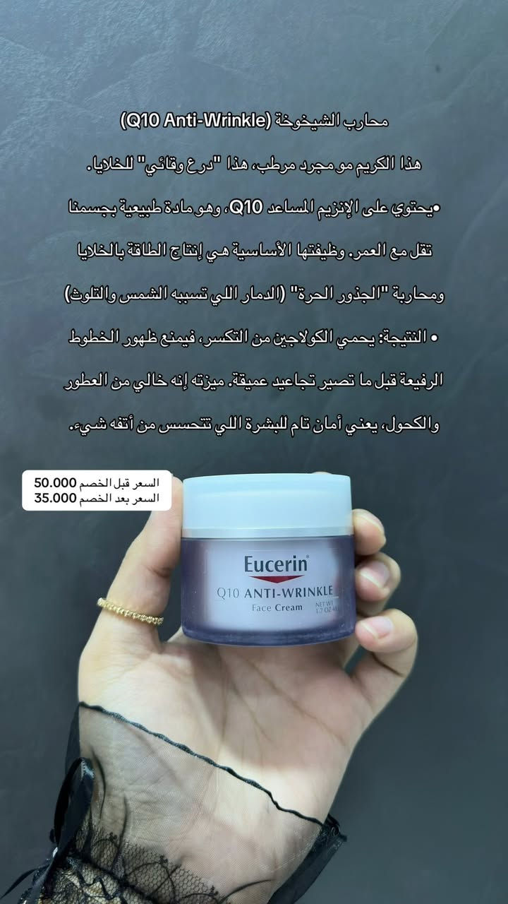 افتحوا الصور واقروا الشرح ❤️‍🩹💖


**إذا كنت صاحب هذا الإعلان وتريد حذفه لأي سبب، رجاءا أرسل رسالة إلى الدعم الفني**