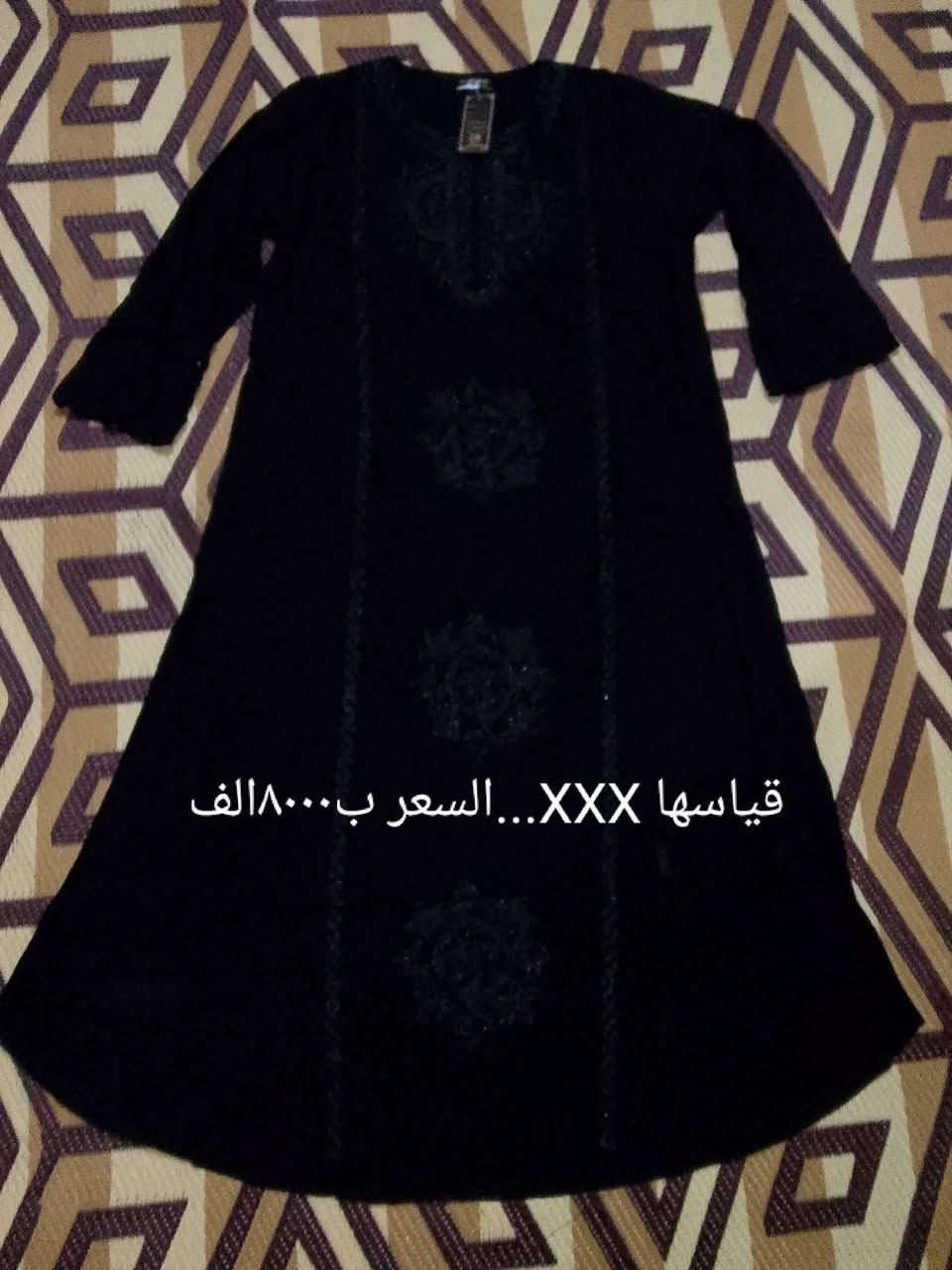 للبيع متوفر توصيل كله جديد وبعلامته


**إذا كنت صاحب هذا الإعلان وتريد حذفه لأي سبب، رجاءا أرسل رسالة إلى الدعم الفني**