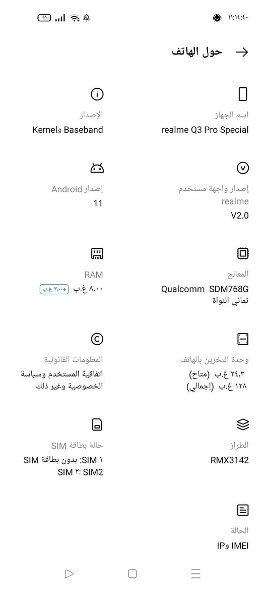 سلام عليكم
التواصل: خاص او واتساب رقمي*********** 
للبيع:  توصيل موجود واذا ماتريد توصيل مكاني كربلاء قرب مستشفى الكفيل التخصصي.  هاتف Realme نظيف جداً وبسعر لُقطةالموديل: ريلمي (سلسلة Realme Matrix AI).الشاشة: كاملة مع كاميرا ثقب جانبية حديثة (Punch-hole).الكاميرا: خلفية ثلاثية ذكية بدقة عالية Matrix AI Camera تصوير مميز.البطارية والشحن: يدعم الشحن السريع جداً، ومرفق معه الشاحن الأصلي السريع (SuperDart) مع الكابل الوكالة.النظافة: الجهاز نظيف جداً، شغال 100%، وبدون أي عيوب أو تصليح سابق (الصور واضحة ومرفقة).السعر: 230 ألف دينار عراقي (وبي مجال بسيط للشراي
