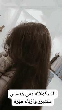 بمناسبه افتتاح سنترر وازياء المهررة
اليكم العرررروظ 

احفافه وتنظيف بشرره وشمع15

تنظيف قدم عميق بل بتقنيه جهازز الشمع10

صبغ شعرر 15

سحب لون25

اكرلك 

دزاين 10

فوللل دزاين20

ازاله5

واكس للجسم كامل35

تاتوو اب انواعه 25

الوشم 15

تركيب ارموووشش الطرفيه 10كامله15

تسريح شرط الظمان وظماني اغسرر الماده من شعرج وتشوفين النتيجه القصيير40المتوسط45الطويل جدا جدا 

75

المعالج جميع اطوال الشعررر 25
الزعفرانيه اربع شوارع مجاور مدرسه لاحباب لاهلي مقابيل ازياء عبوود 
***********
