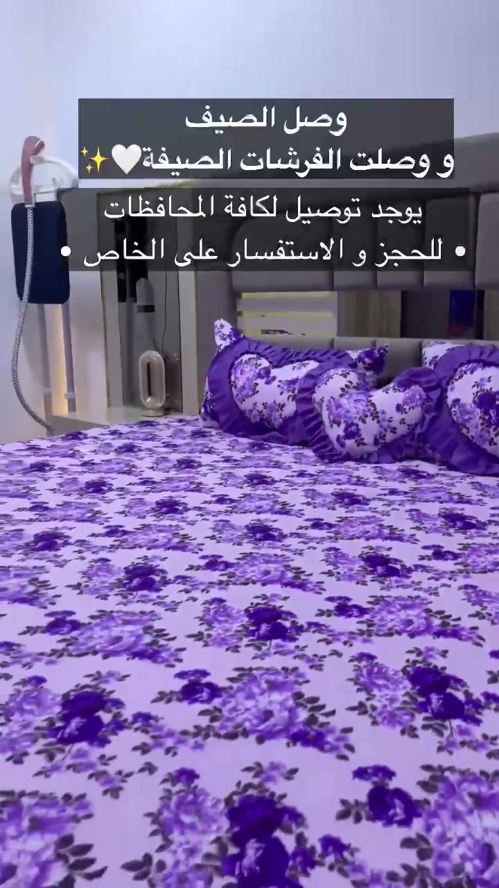 غطوه نفرين درجه اولى
 4 قطع

غطوه نفرين قياس ملكي  📣📣
قياس 250*290

مع2  وجه مخده

1 كوشايه قلب كامله مع الحشوه 

السعر(( 25 الف)) والتوصيل مجاني لجميع مناطق البصره❤🎀


**إذا كنت صاحب هذا الإعلان وتريد حذفه لأي سبب، رجاءا أرسل رسالة إلى الدعم الفني**