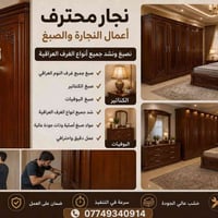 خدمات بناء • مقاولات • مراسلة الصفحة