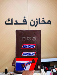 حلويات • حلويات استندر • حلويات جملة • تجهيز ماركتات • تجهيز أسواق • ج...