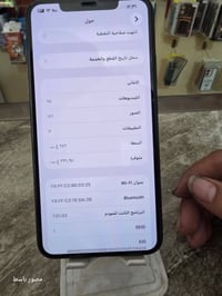للبيع ايفون 11برو ماكس  ذاكره 256 مبدل بطاريه من ايفون   بطاريه 79 رقم...