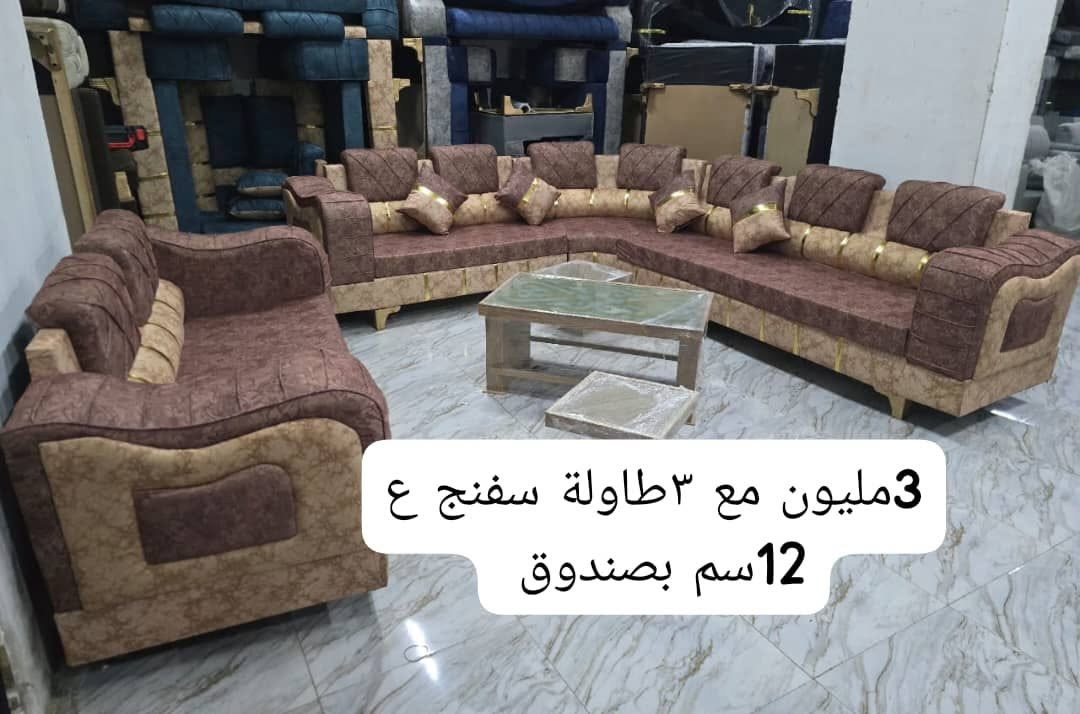 #تقل #وسط #جيد بجميع الأسعار شرفووو مفروشات المحبة 
 للتواصل واتس #اتصال0996910640

🔴#المواصفات:     🌙??🌙??🌙
✅#خشب شوح  2  سنت??🌙??🌙🌙🌙🌙🌙
✅#سفنج ع 12سم. وسط


**إذا كنت صاحب هذا الإعلان وتريد حذفه لأي سبب، رجاءا أرسل رسالة إلى الدعم الفني**