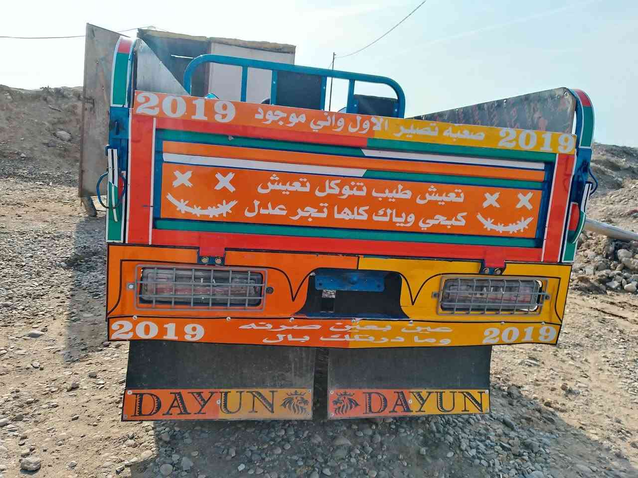 ستوته نظيفه رقم للبيع ***********
