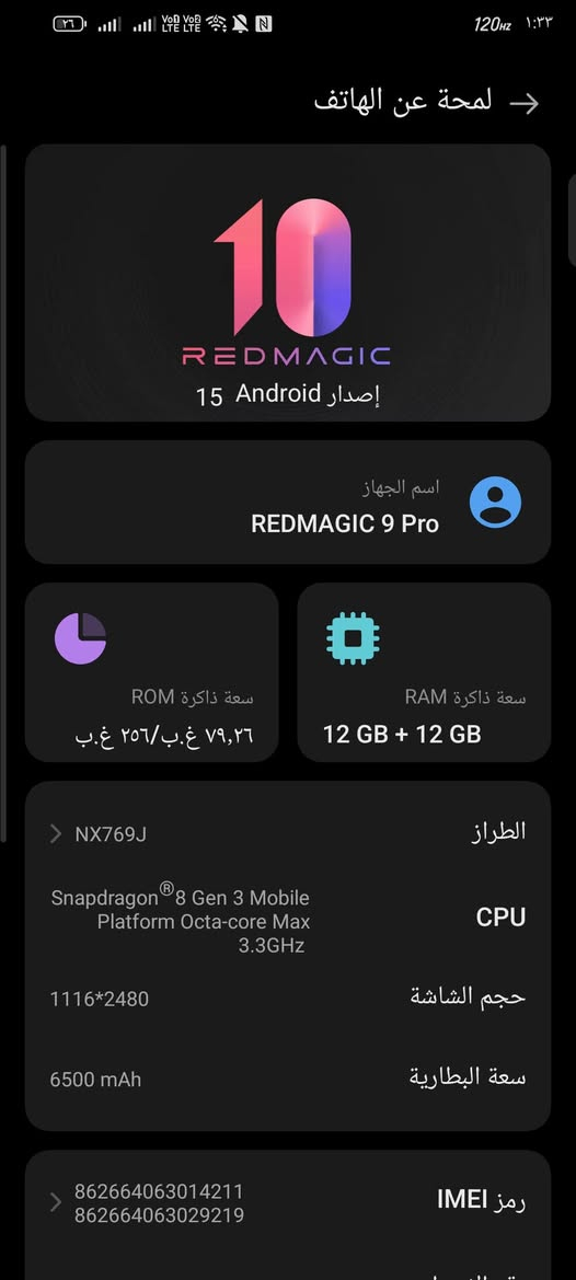 ريد مجك 9 برو ذاكرة 256 الجهاز مجرد الضهر مكسور كامل ملحقات الشاحنة والكارتونه الجهاز نضيف مجرد الضهر مكسور السعر 400 
الرقم: ***********
العنوان نجف
