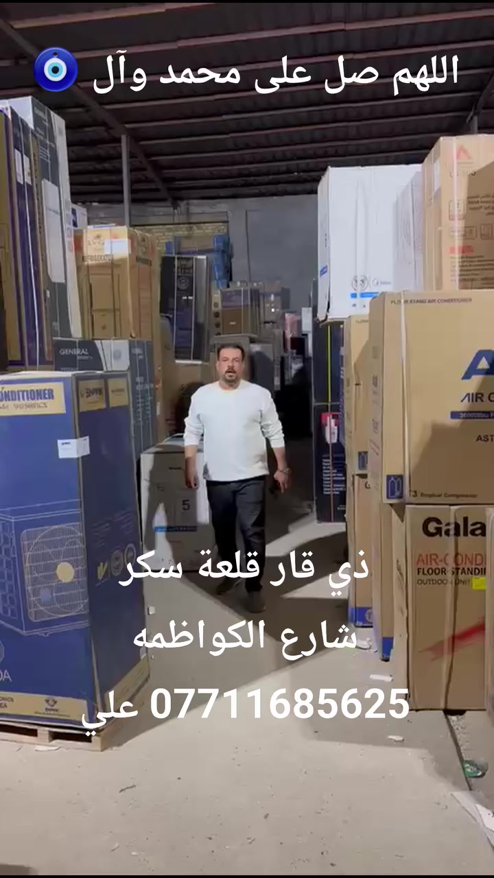 اللهم صل على محمد 🧿


**إذا كنت صاحب هذا الإعلان وتريد حذفه لأي سبب، رجاءا أرسل رسالة إلى الدعم الفني**