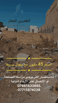 سبع البور شارع 60 • مجاور خان مندي العرب • ٢٠٠م