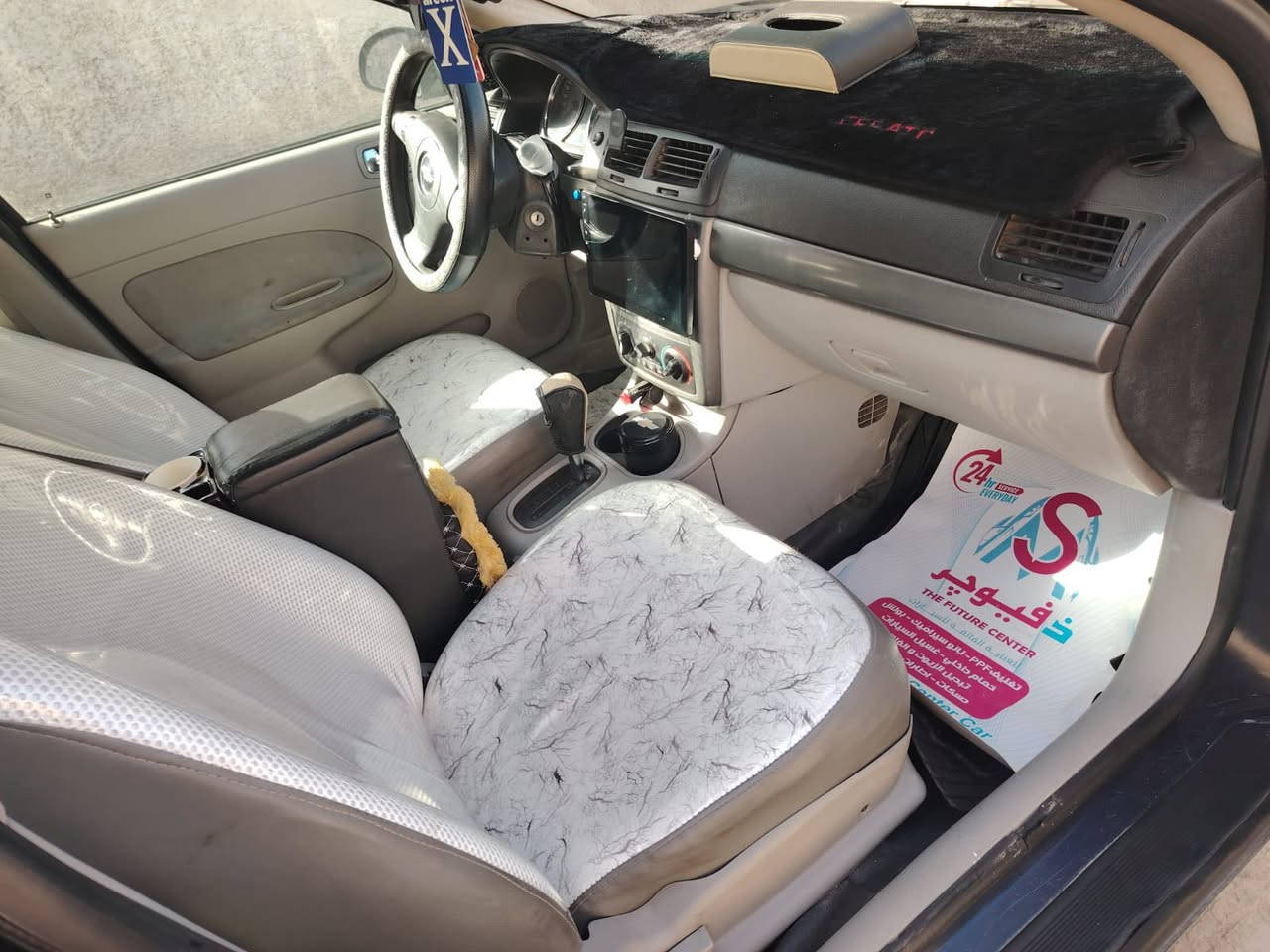 السلام عليكم 
كوبلت 2008 كير محرك بچيس كفاله
تخم تاير جديد صدر امامي خلفي حداديه كله جاهزه
رقم اربيل نكليزي  الدولي سنويه باسمي 
شاشه سستم صوت دوشمه جديده سياره غرفتها احلا من الصور تدفئه تبريد غاز جديد سياره شغل وطلع 
مكانها بغداد الدوره سعر ٥٣ مجال حك جيتك تواصل خاص او ***********
