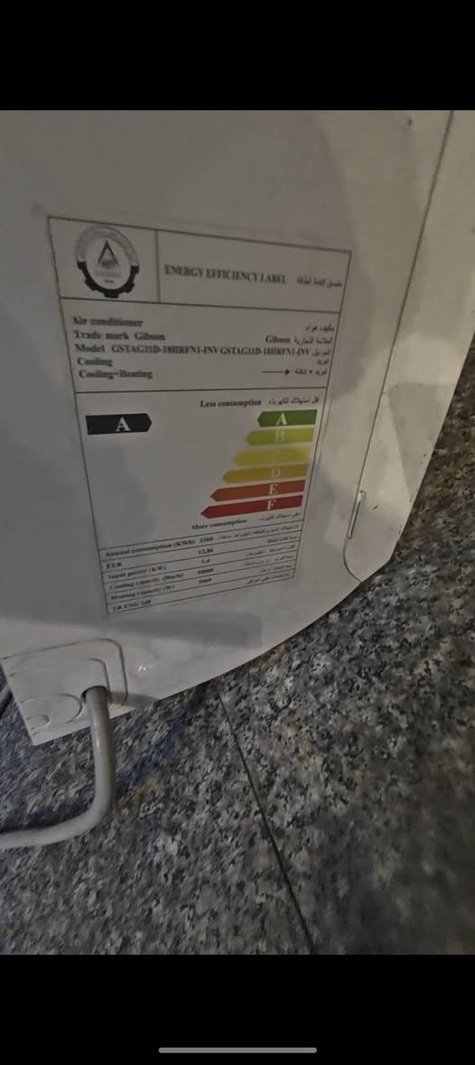 سبلت جبسون 2طن تحكم بل امبيريه من 4للسبعه امبير 
 مشتغل موسم واحد مداخل تصليح 
فول تبريد مفتوح ومقفول الغاز بي ضمان مكاني بغداد حي الاعلام 
السعر 450قفل 
***********
