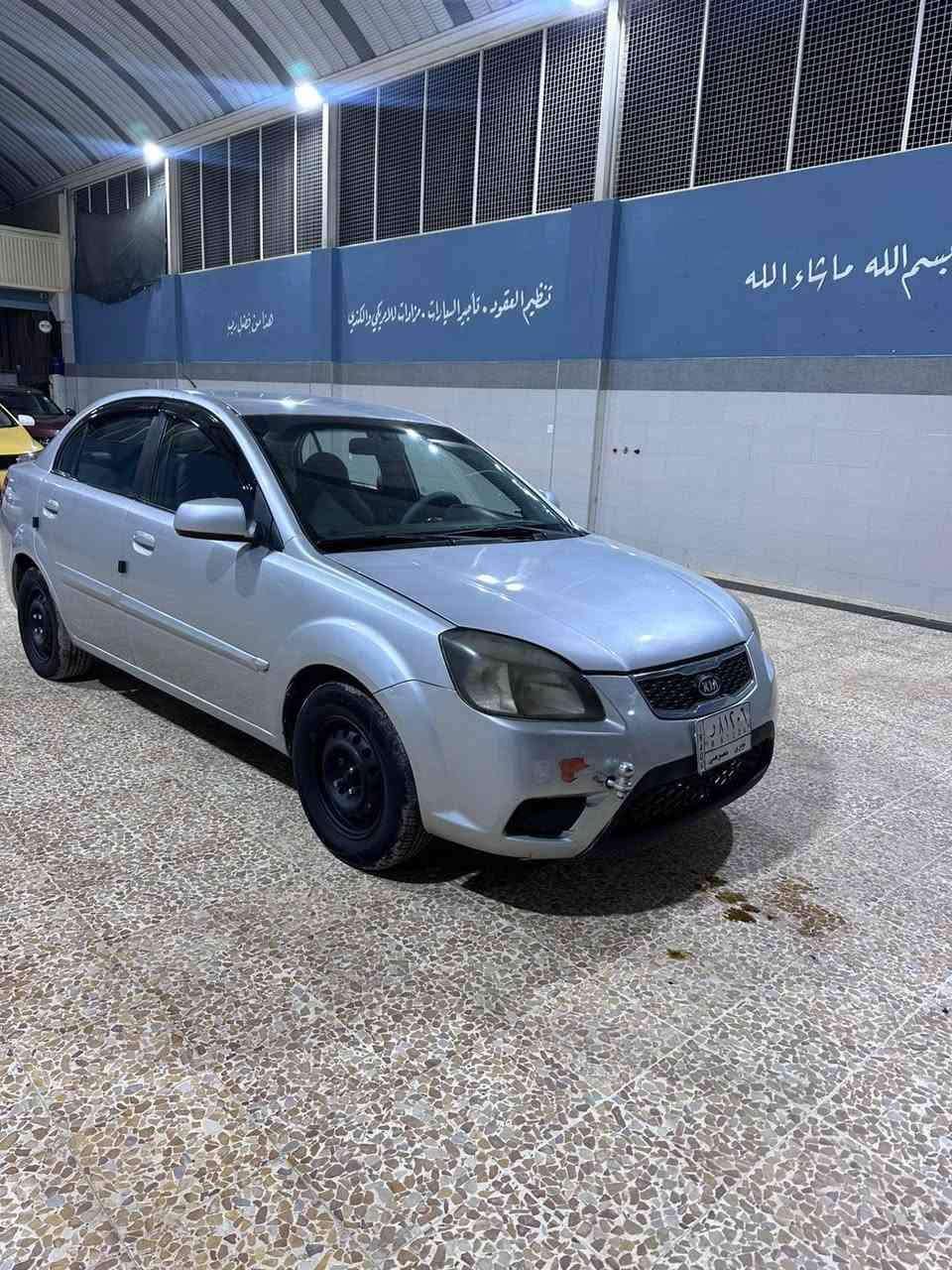 السلام عليكم ورحمة الله وبركاته
🚘كيا ريو
👋وارد امريكي
👋موديل2011
👋رقم نينوى الماني سنويه 27
👋كابون بانزين 
🤚ضرر مصبوغ عام بسبب الترقيم 
🤚محرك ١٦ وكير شرط
👋شرط التحويل 
🚥السعر77💵وبيها مجال 
#معرض_دايموند_النموذجي_لتجارة_السيارات_وللمزاد_الامريكي_والكندي_وتنظيم_العقود 
العنوان⬅️( موصل الجانب ألايمن قرب جامع الاغوات قبل مدخل الشهداء)
#اوقات_العمل من الساعه العاشره صباحا الى الساعه العاشره مساء 
للاتصال 
***********📱📞
***********📱
