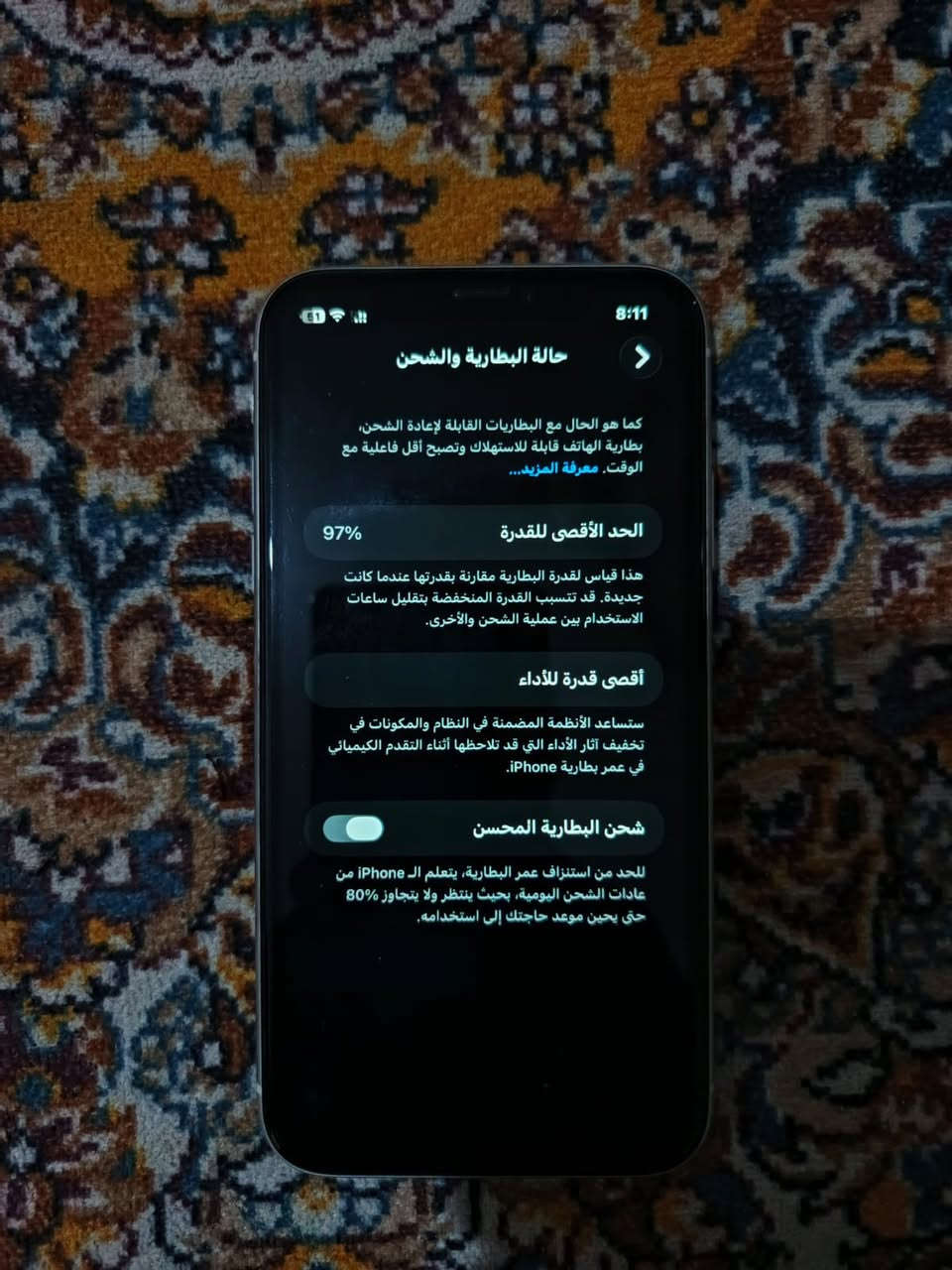 السلام عليكم شبابنا الطيبة 11 عادي للبيع او مراوس بايفون 13 وانطي فرق  نسخة A لون ابيض نظافة 99‎%‎ دبل خط بطارية 97‎%‎ ذاكرة 128 مكفول من الفتح ممبدل بي اي شي شرط الفحص بأي مكان يعجبك سعر 260 وبي مجال للطيبين


**إذا كنت صاحب هذا الإعلان وتريد حذفه لأي سبب، رجاءا أرسل رسالة إلى الدعم الفني**