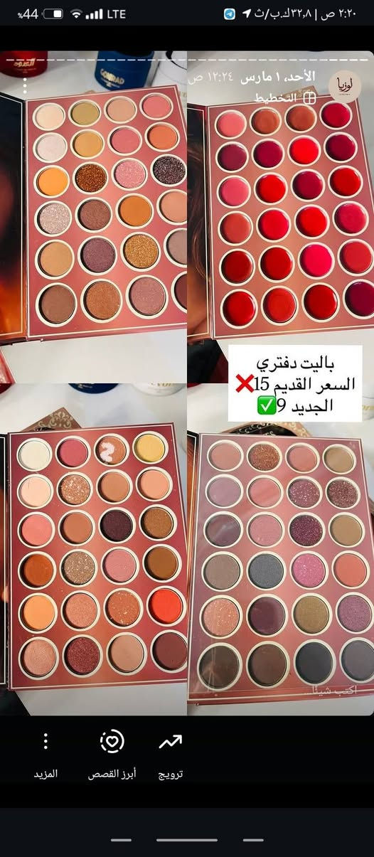 السعر داخل الصورة تخفيضات قويه 
توصيل الفين داخل النجف قطع اخيرة


**إذا كنت صاحب هذا الإعلان وتريد حذفه لأي سبب، رجاءا أرسل رسالة إلى الدعم الفني**