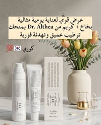 مكياج • عطور • توصيل لجميع المحافظات