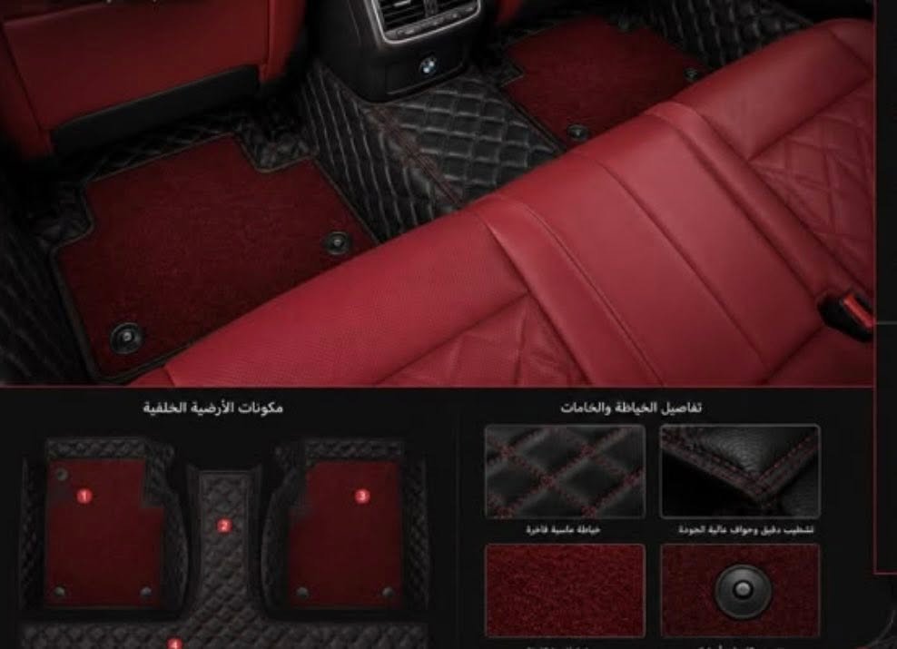 سلام عليكم متوفر أرضيات bmw قالب بيلادي حتا فوك الدوسات ويجي وياها ارضية إضافيه فوك الكاعية الفئه الخامسه 520,530 2024,2025 بسعر مناسب 
*********** واتساب
