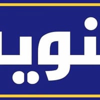 تمت اعادة فتح تطبيق اظافة اطفال دون 12 سن  الاستفسار 07837999227