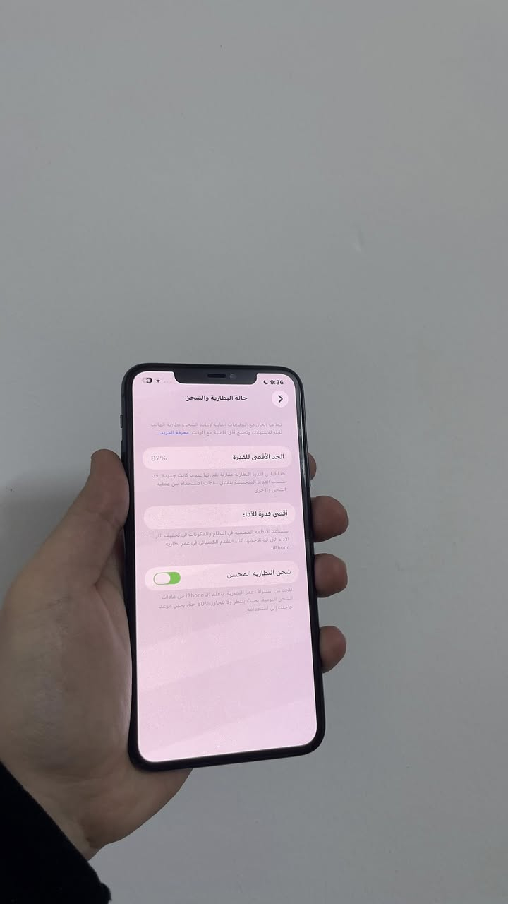 رخيص رخيص 🔥🔥
السلام عليكم 

ايفون 11 برو ماكس 

ذاكرة 256 

بطاريه 82 

تك سيم 

جهاز نورمال بلادي 

يعبر هوى اثر وكعه 

جهاز نظيف فول فول نظافه 99‎%‎

عنوان موصل حي النور قرب كلاسيكو

*********** 

يرحم والديك لا تدخل خاص وتسأل وشبي مابي كلشي مكتوب بالمنشور 
والجهاز سعره 300 الف قفل قفل
