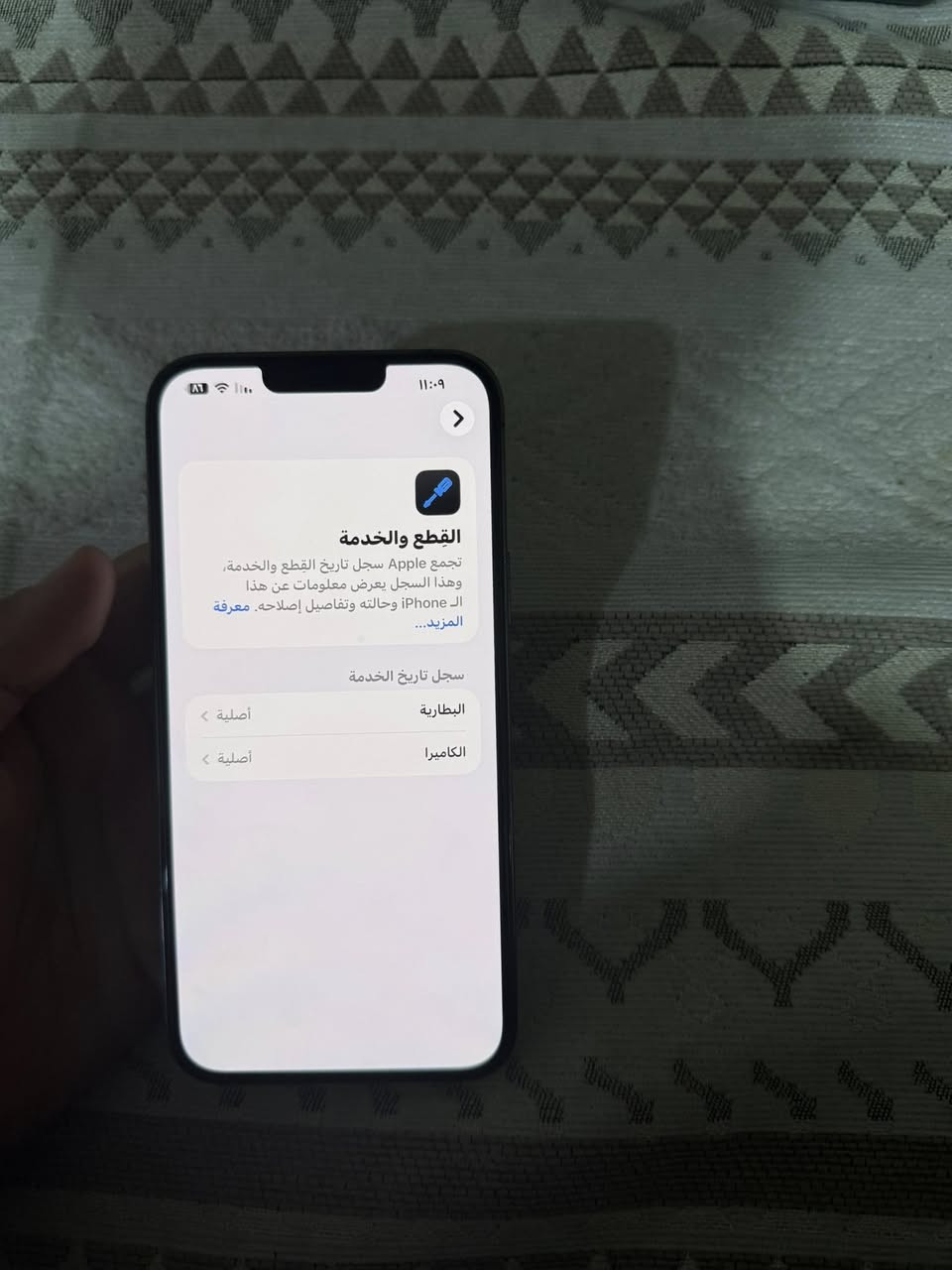 سلام عليكم ايفون13 برو ماكس ذاكره 256 بطاريه 88 الجهاز كله بلادي مبدل قطعه اصليه من ابل يعني كنما ما مب ل اصلا لان هوه بل شركه مبدل الجهاز يخبل وكلش نضيف وطي بي ضمان سبوع الجهاز للبيع او مراوس سعر 625 وبي مجال للشراي وذا اكو مراوس احدث عادي مكاني كربلاء حسينيه جريه رقم ***********

