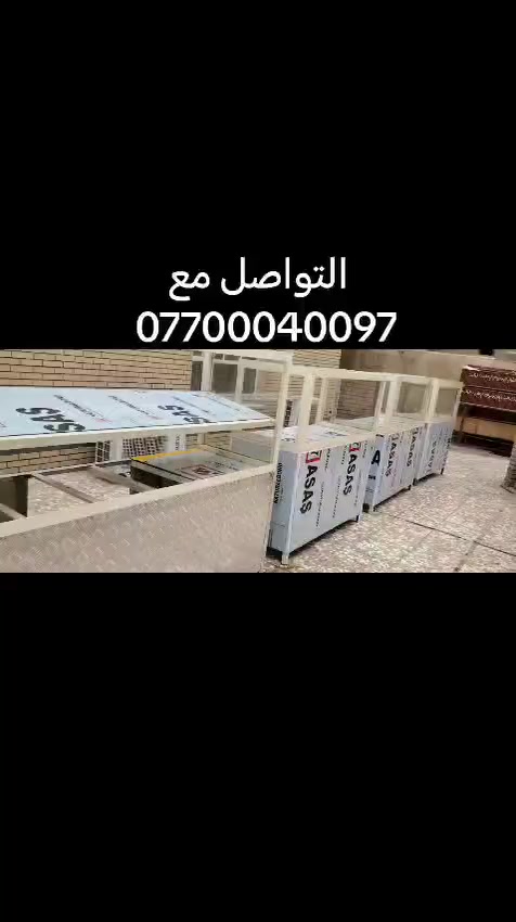 السلام عليكم
يوجد
فاترينات عدد ٤ للبيع التوصل مع الرقم  ***********
