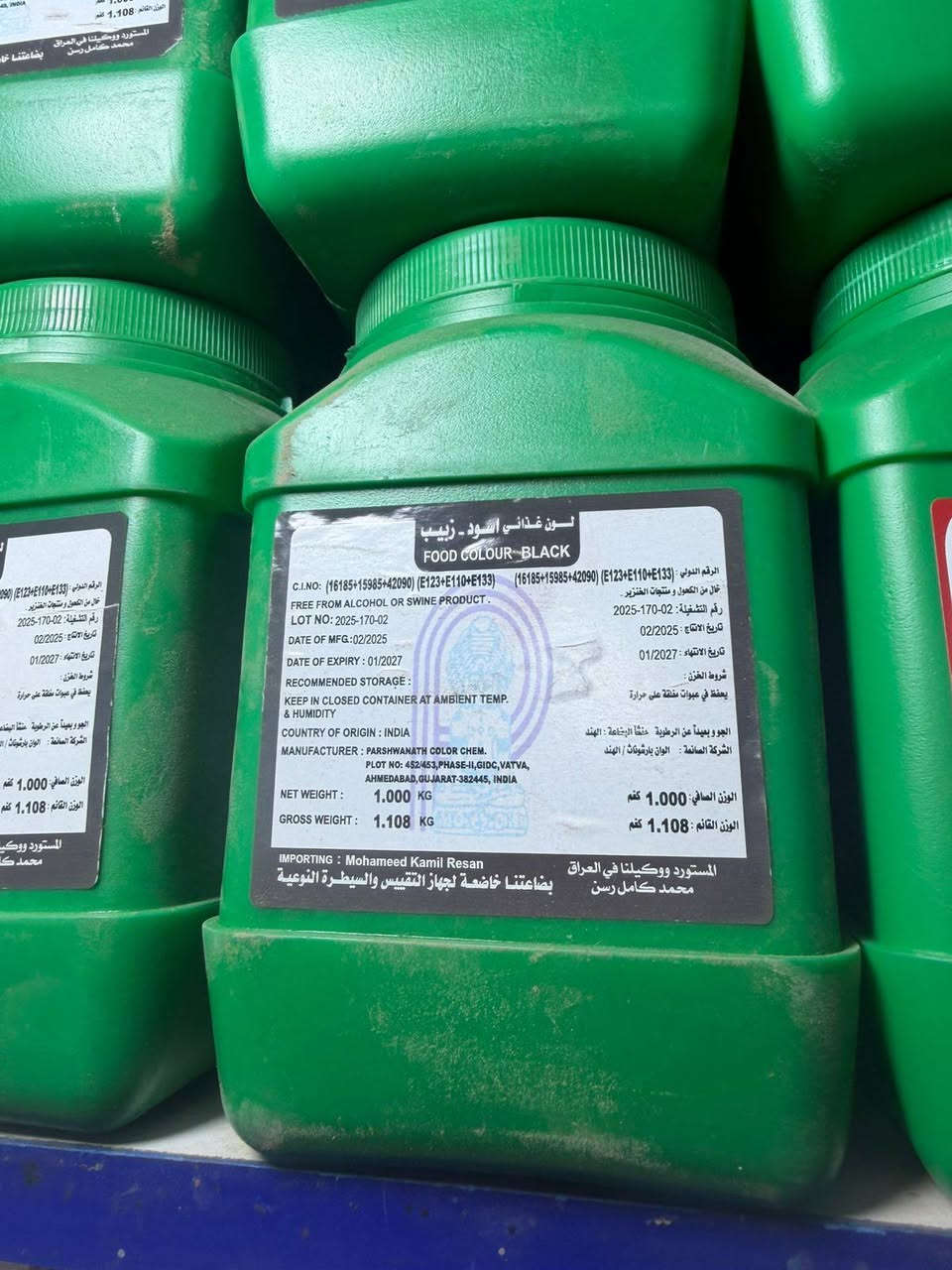 متوفر لدئ عطارية الحاج محسن الزبيدي👌👍
ميسان | سوق الكروش - عطارية الحاج محسن الزبيدي 📌
الاستفسار والحجز📞
***********
واتساب

