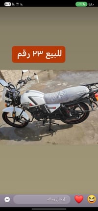 دراجه رقم للبيع موديل 23 للبيع 07802663046 مكلف بل نشر