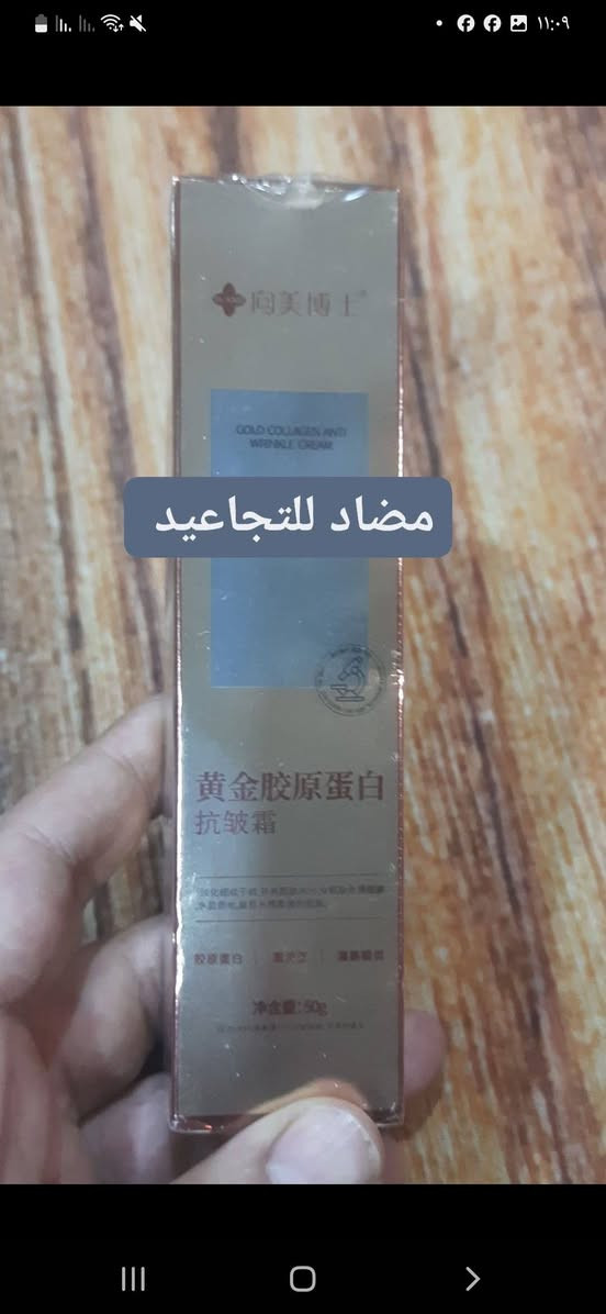 كلشي موضح بالصور
توصيل موجود 3 الف


**إذا كنت صاحب هذا الإعلان وتريد حذفه لأي سبب، رجاءا أرسل رسالة إلى الدعم الفني**