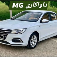 ام جي • السليمانية