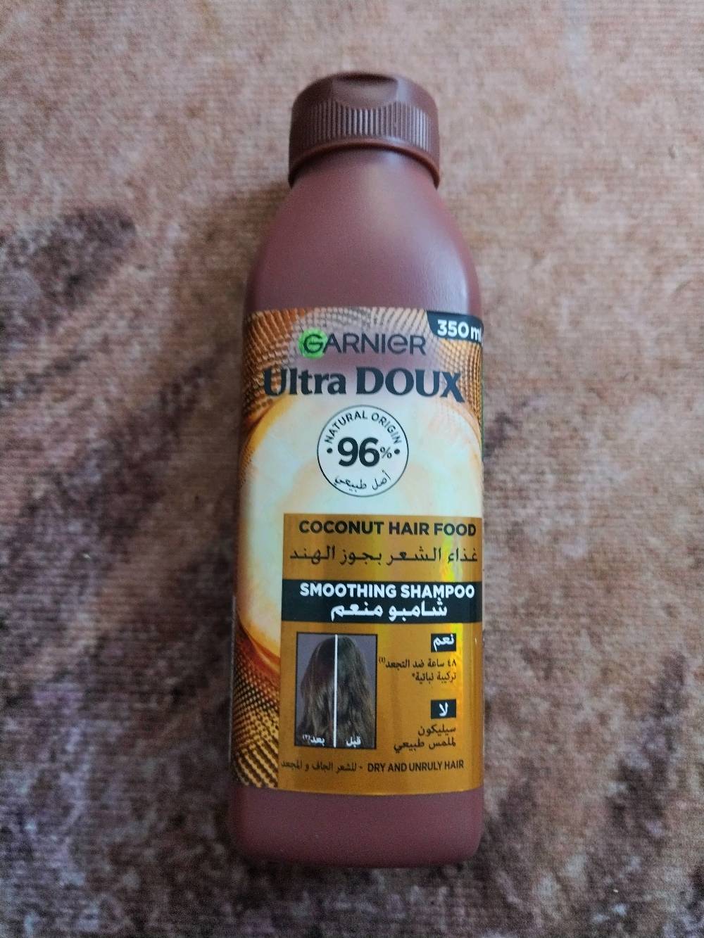 يوجد توصيل لجميع المحافظات 🇮🇶