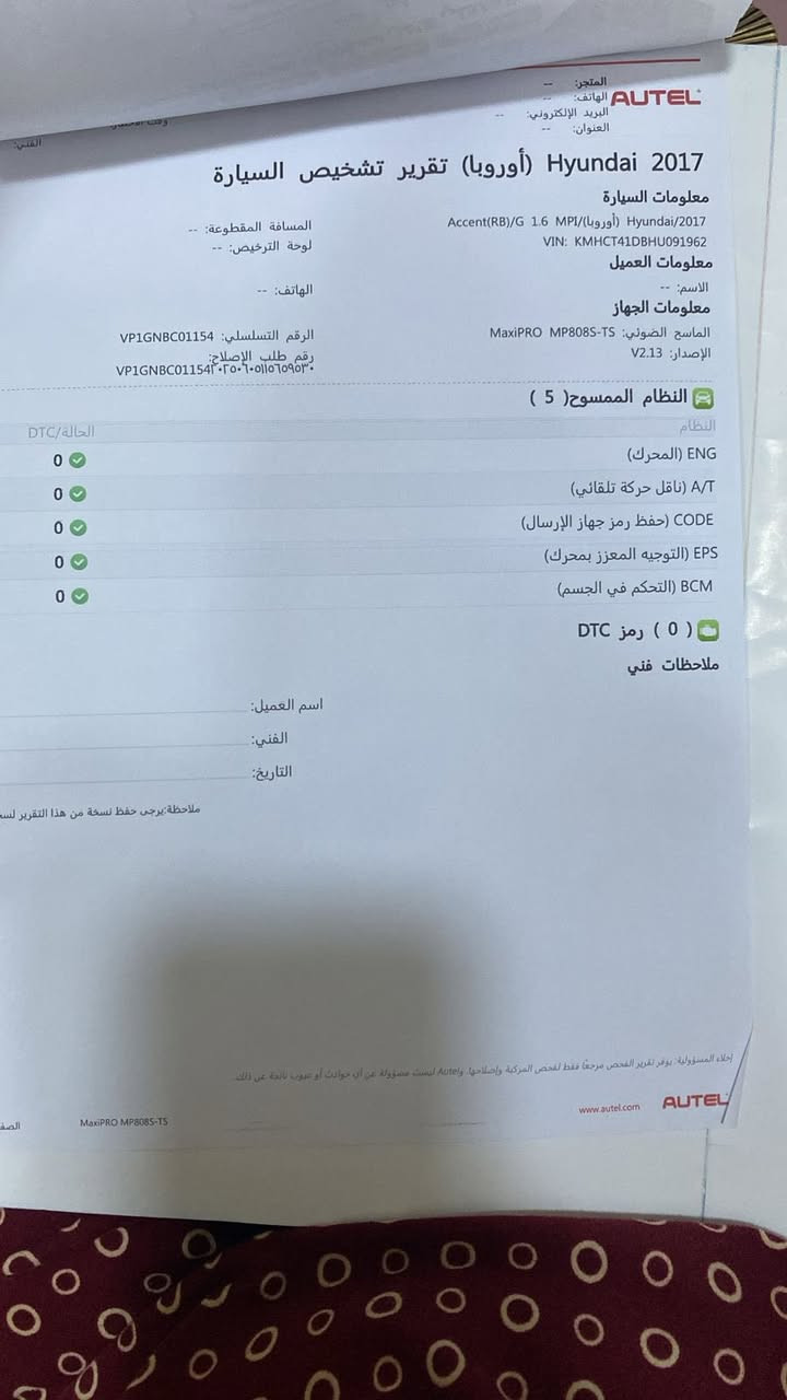 هونداي اكسنت خليجي

موديل2017

ماشية 120الف 

فول مواصفات 

مكفولة من الضربةومن الصبغ

بيهة طخات موضحة بلصور والسونر

تخم تاير جديد 

كامرة امامي خلفي 

اشاير بلمري  

رايدهة ب120 وبيهة مجال بسيط 

سيارة خير من الله

رقم *********** رقم بي وتساب مكان السيارة الدورة
