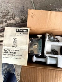 مفرمة لحم يابانية • جديدة • مع توصيل