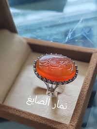 اني معي ربي السعر ٧٥ مع توصيل هاتف 07701973016 واتس اب