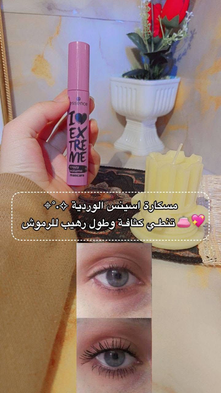 #استغلي_الفرصة_قبل_النفاذ
#التوصيل_مجاني_عند_الطلب_بقيمه30،000 
🎁 هدية ويه كل طلب اي قطعة تختلف عن ثانية ب الاسعار اكو بالف واكو ب الفين 

✅ منتجات أصلية مطابقة للصور 100%
✅ إذا المنتج مختلف من حقج ترفضين الطلب
✅ أسعارنا المفرد بسعر الجملة حتى الكل يگدر يشتري
✅ شعارنا: رضاچ قبل كلشي ❤️

📸 يومياً ننزل أحدث المنتجات
🔥 عروض قوية وخصومات ترند للبنات

❌ للحجز والاستفسار يرجى مراسلة البيج وإرسال الصورة مع الرقم والعنوان
📦 يتوفر توصيل لجميع محافظات العراق
⛔️ منتجاتنه مفرد بسعر الجملة

l

إرسال رسالة

 تستحقين الافضل 
✅ الهدايا والتوصيل متوفر 
⛔ بس عرض لمدة ساعات واحذف المنشور ⛔
🔥 واكيد الضمان هو العنوان 🔥
الج حق رفض الطلب اذا كان غير مطابق او فيه اي مشكلة
اي حاجة داخل المنشور ب3000#
كل المنتجات هي رقم 1️⃣


**إذا كنت صاحب هذا الإعلان وتريد حذفه لأي سبب، رجاءا أرسل رسالة إلى الدعم الفني**