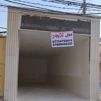 حي الحسين • شارع المصلحه • ٤٨م