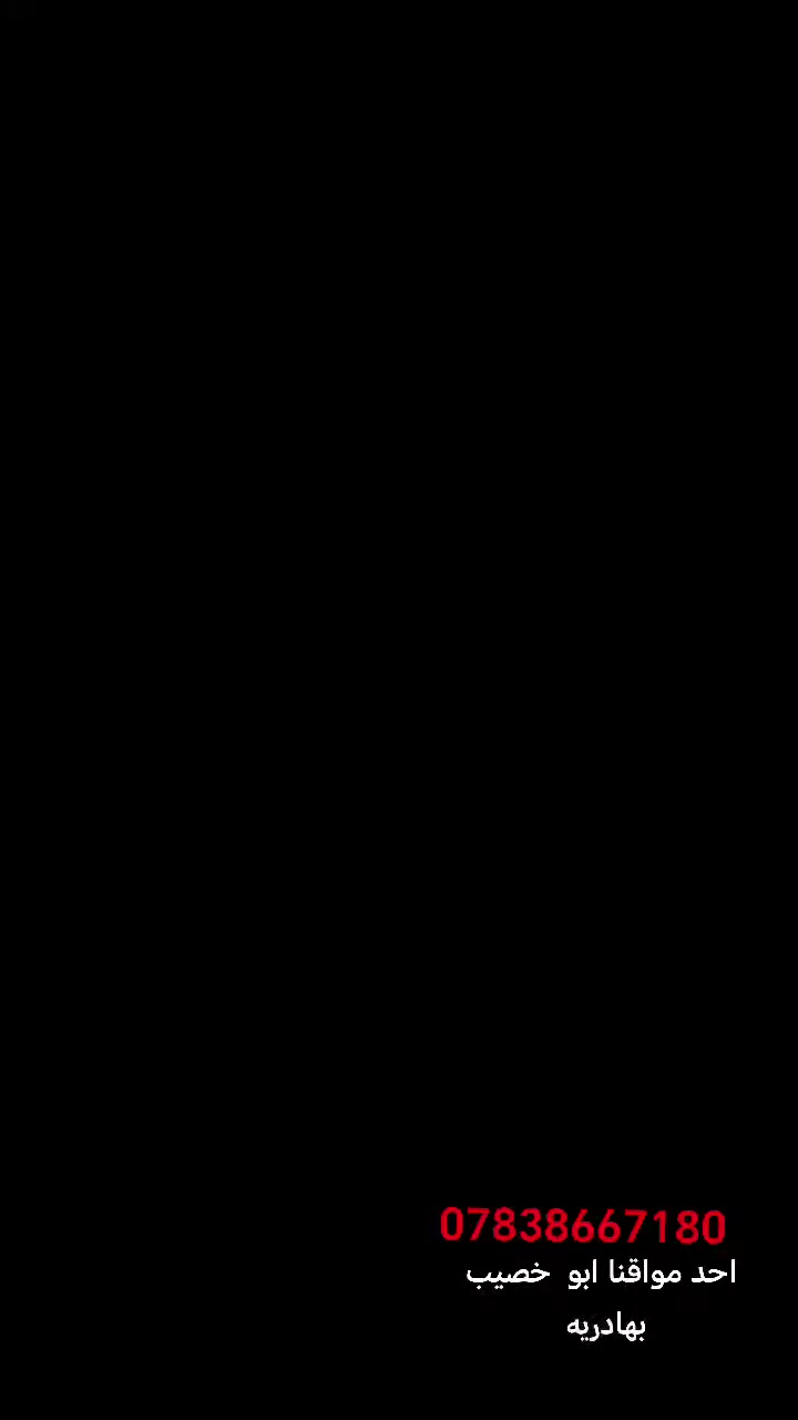 السلام عليكم
 شركه ارت لاين للديكورات
 متخصص  في عمل ديكورات دخليه وخارجي
حسب الطلب  هناك مهندسين مختصين للتصميم
وجهت بيتك  بي احله اطلاله عصري
للتواصل :***********

  ملاحضه عنوانه  محافضه البصره
