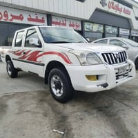 پیکاب • گۆنا • ٢٠٠٨