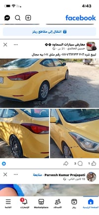 لبيع نتره رقم مثني سور م١١٢ بيه مجال سياره مروس ٠٧٧٠٧٦٦٢١٣٣ واتساب