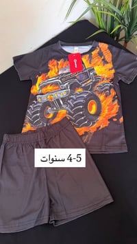 ملابس أطفال • جميع الموديلات • توصيل سمايا